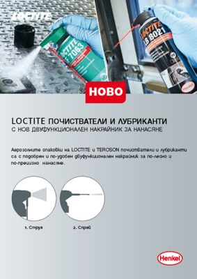 LOCTITE CLEANERS AND LUBRICANTS LOCTITE SF 7063 and LOCTITE LB 8021