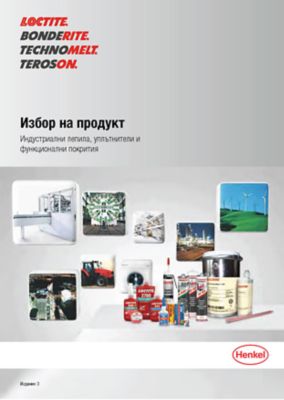 Old catalogue