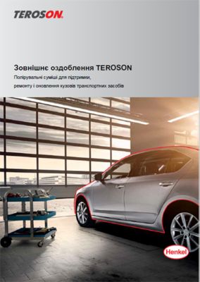 Буклет TEROSON Зовнішнє оздоблення Полірувальні суміші для підтримки ремонту і оновлення кузовів транспортних