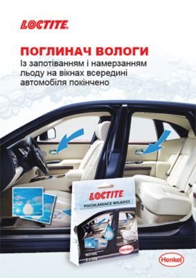 Листівка LOCTITE Humidity Absorber