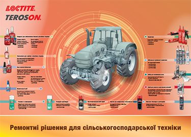 Плакат LOCTITE TEROSON Ремонтні рішення для сільськогосподарської техніки