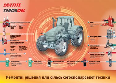Плакат LOCTITE TEROSON Ремонтні рішення для сільськогосподарської техніки