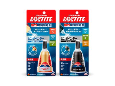 強力瞬間接着剤