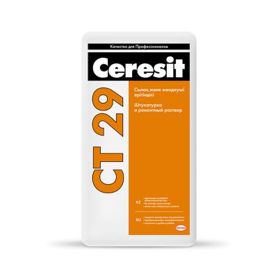 Ceresit CT 29 Сылақ және жөндеу бітеуіші