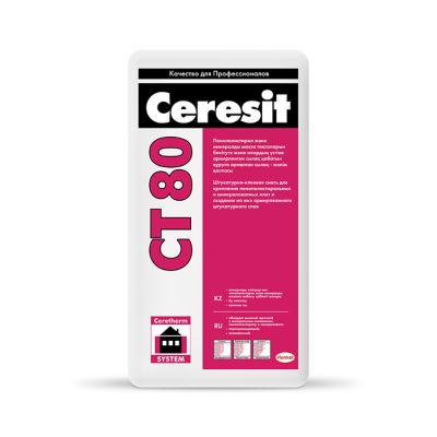 Ceresit CT 80 Көбікполистирол және минералмақта тақталарға арналған сылақ-желім қоспасы