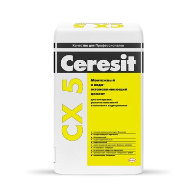 CX 5 тез ұсталатын цементі