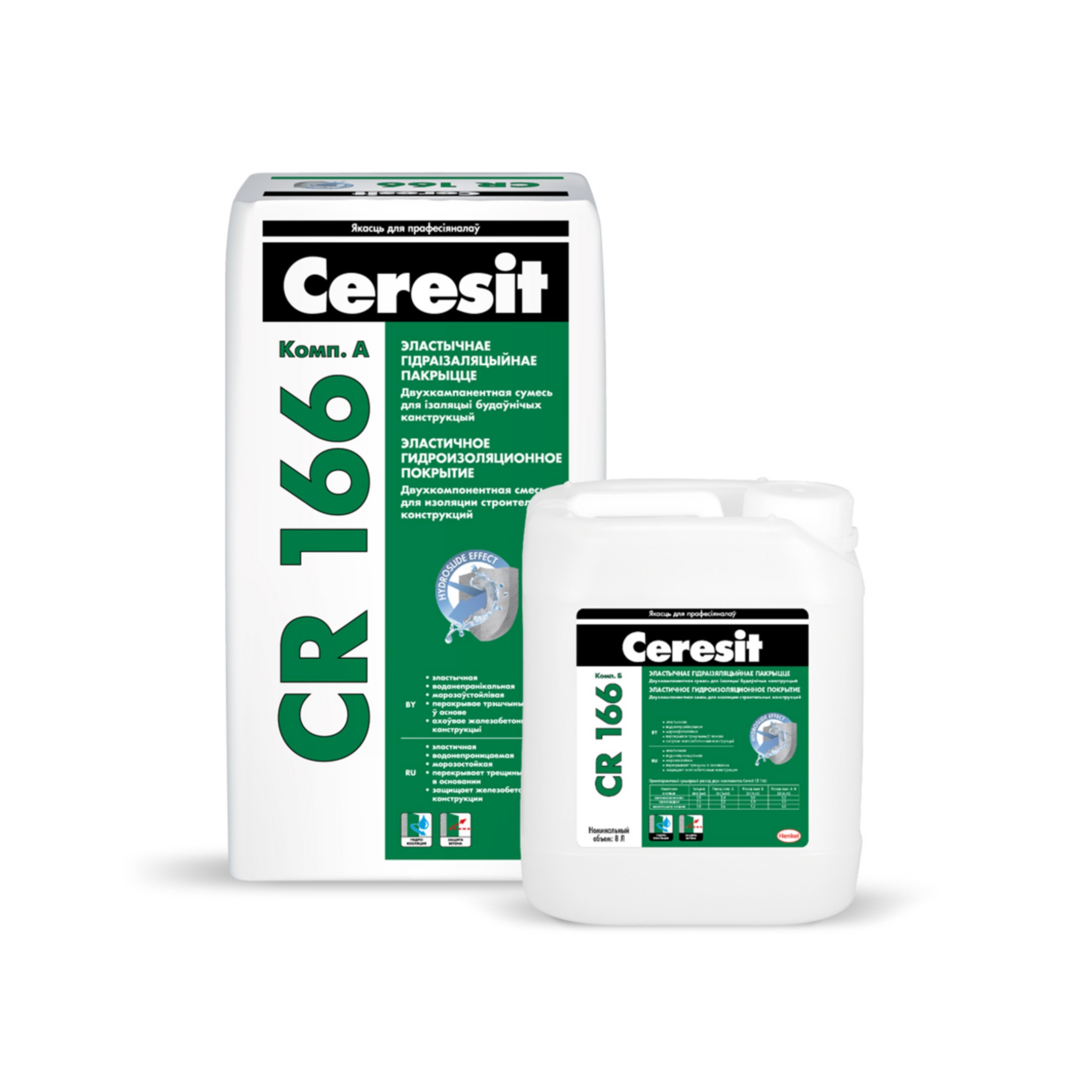Гидроизоляция ceresit cr. Ceresit CR 166. Смесь гидроизоляционная Ceresit cr166. Гидроизоляция эластичная Церезит cr166.