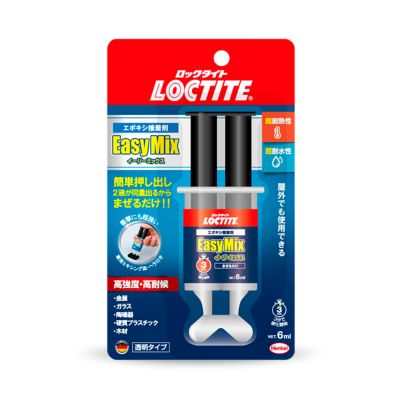 イージーミックス