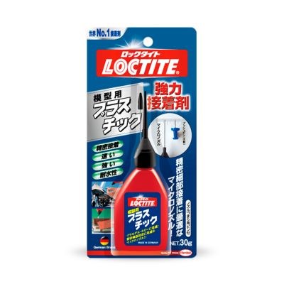 模型用プラスチック