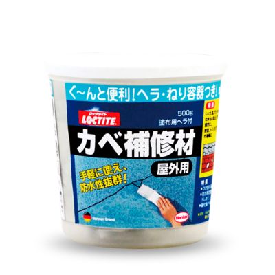 カベ補修材 屋外用