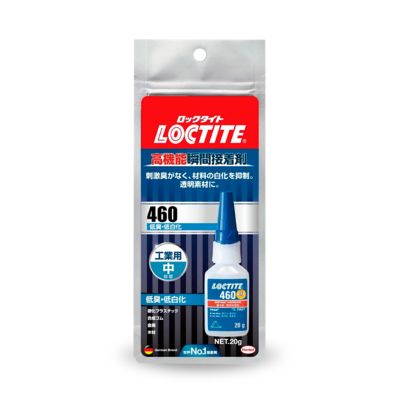 強力瞬間接着剤 460 低臭 低白化