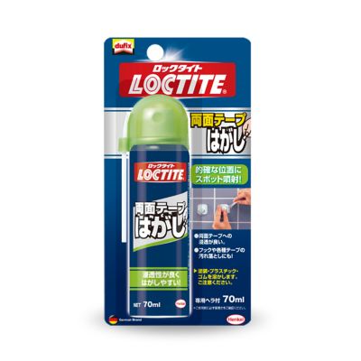 両面テープはがし 70ml