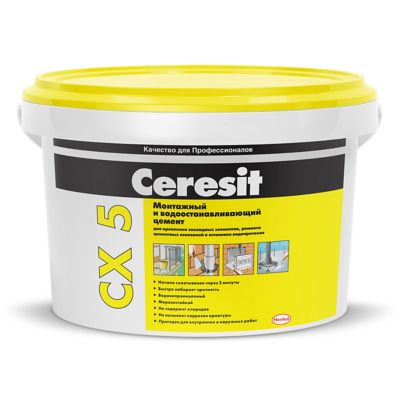 СХ 5 - Ceresit
