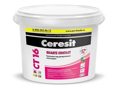 CT 16 Quartz Contact&nbsp;&nbsp;&nbsp;&nbsp;&nbsp;&nbsp;&nbsp;&nbsp;