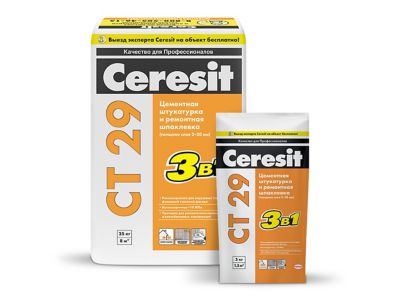 Штукатурки - Ceresit