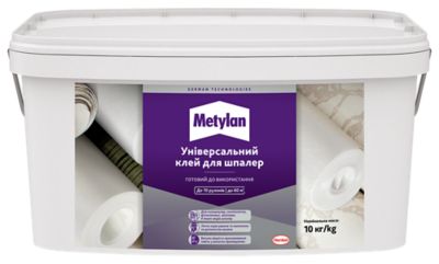 Підготовча робота для нанесення клею на склополотно