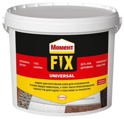Момент FIX Universal клей універсальний (12, 6, 3, 1 кг)
