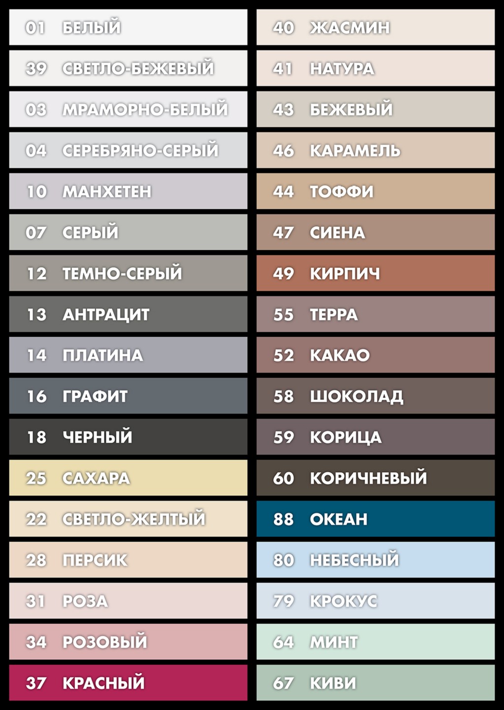 Затирка для плитки цветовая гамма Силиконовый герметик Ceresit CS 25 санитарный (13) антрацит, 280 мл