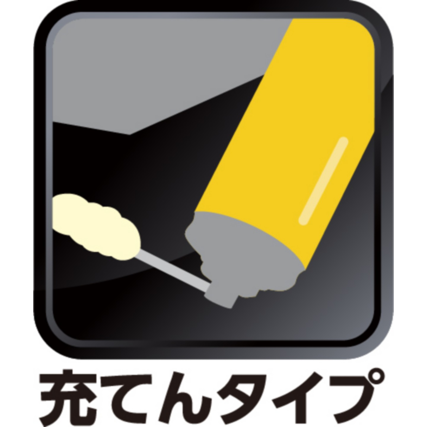 M5230 / ストロータイプ - Sista M5230 / ストロータイプ - Sista