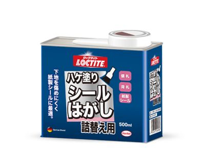 シールはがし