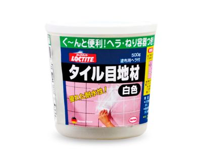 タイル目地材 白色