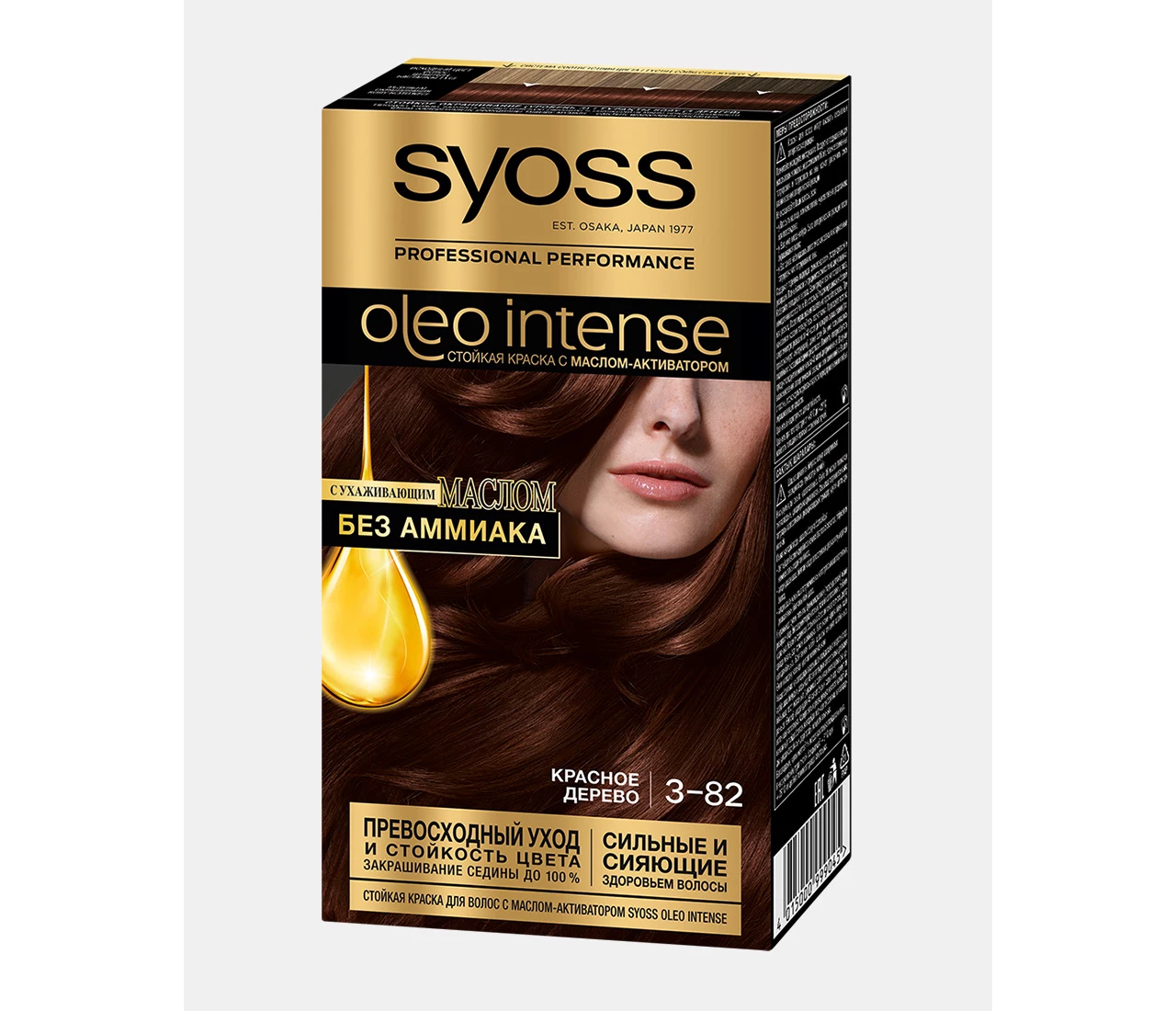 Syoss краска для волос oleo intense 7-58 холодный русый
