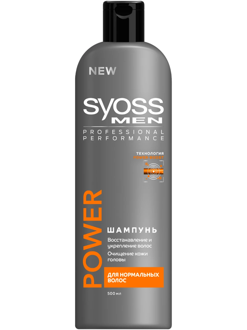 Нормальные шампуне. Шампунь Syoss men 500 мл clean & cool