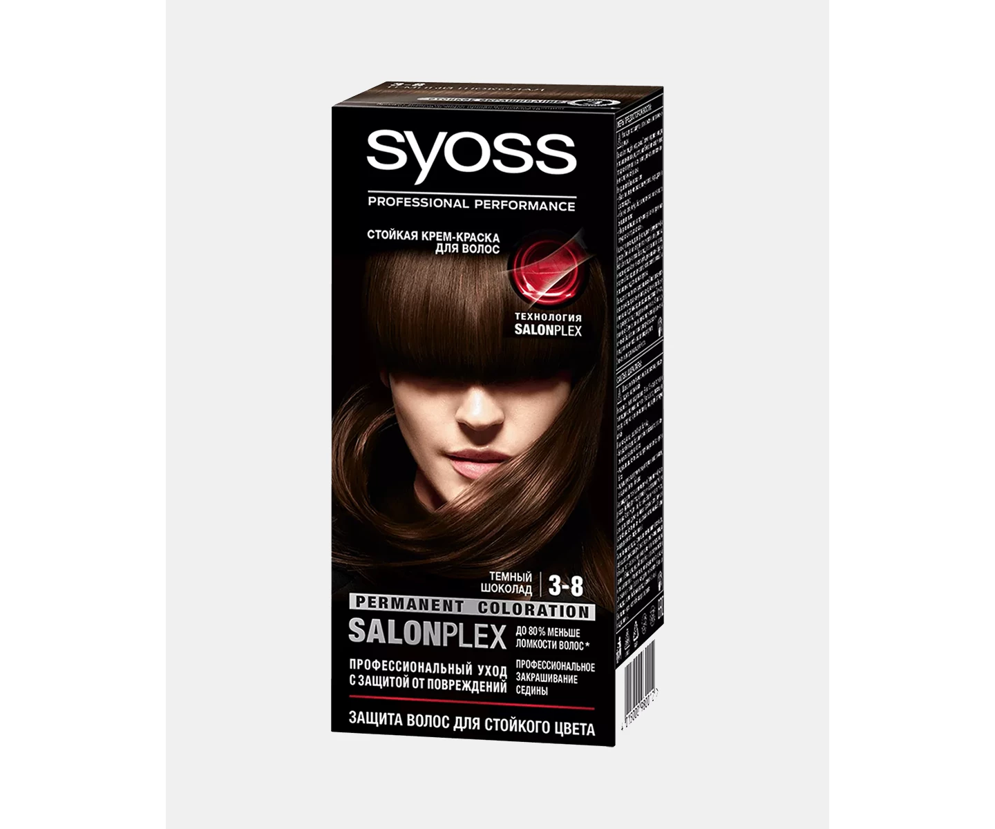 краска сьес теплый каштановый 4. краска для волос сьес. краска сьес палитра цветов. краска для волос syoss темный шоколад. сьосс для волос краска черная.