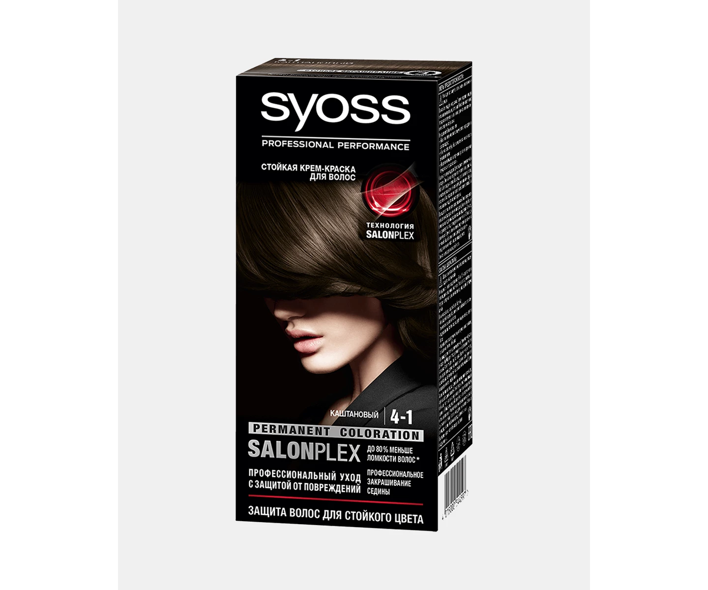 каштановый цвет сьес. краска для волос syoss oleo intense. карамельный каштан краска для волос сьес. Syoss каштановый. Syoss каштановый.